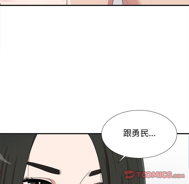 [韩国漫画] 密友 爱情,巨乳大奶#[124P]-120