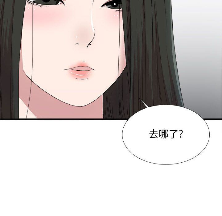[韩国漫画] 密友 爱情,巨乳大奶#[124P]-121