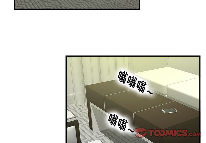 [韩国漫画] 密友 爱情,巨乳大奶#[124P]-3