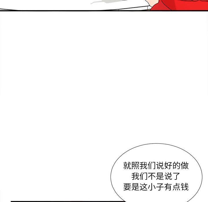 [韩国漫画] 密友 爱情,巨乳大奶#[124P]-37