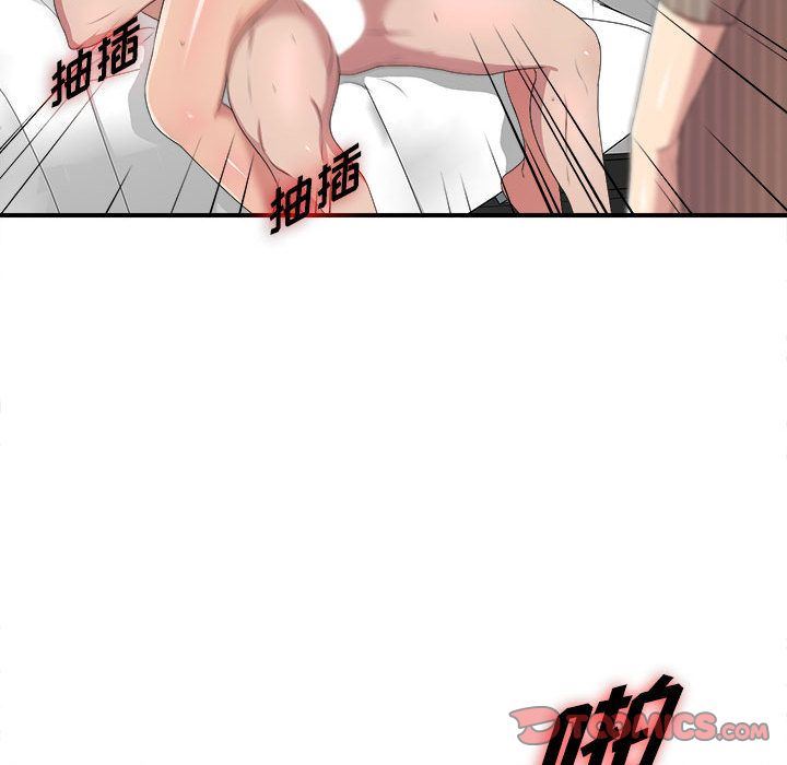 [韩国漫画] 密友 爱情,巨乳大奶#[124P]-66