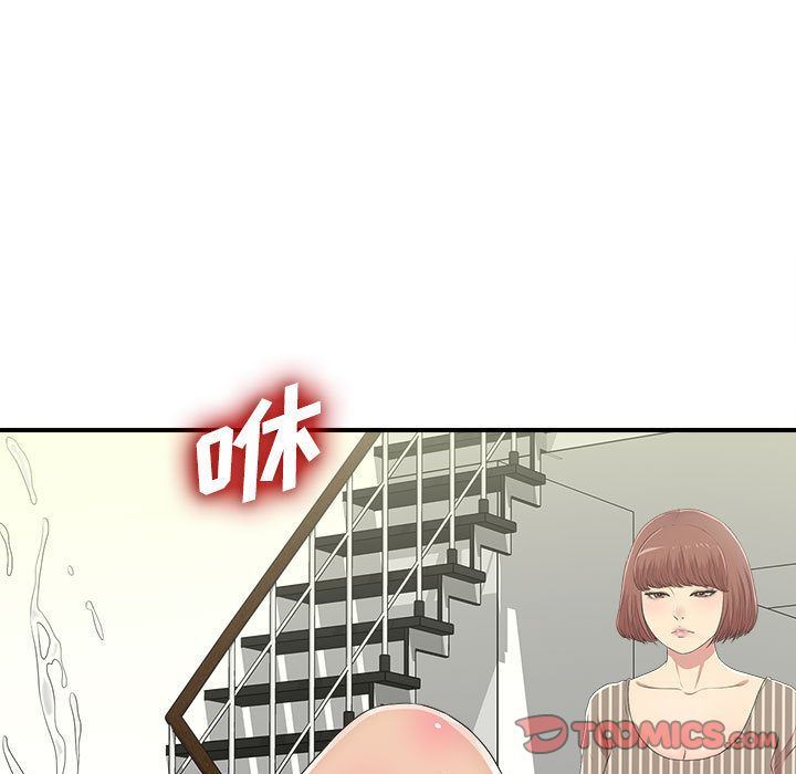 [韩国漫画] 密友 爱情,巨乳大奶#[124P]-78