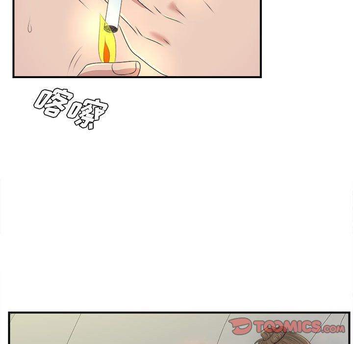 [韩国漫画] 密友 爱情,巨乳大奶#[124P]-84
