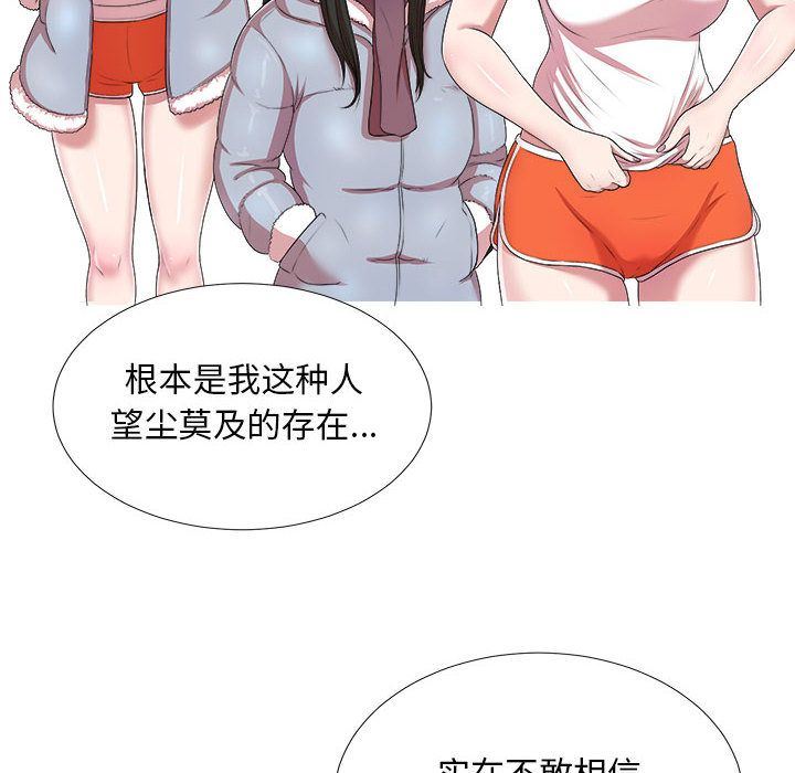 [韩国漫画] 密友 爱情,巨乳大奶#[128P]-101
