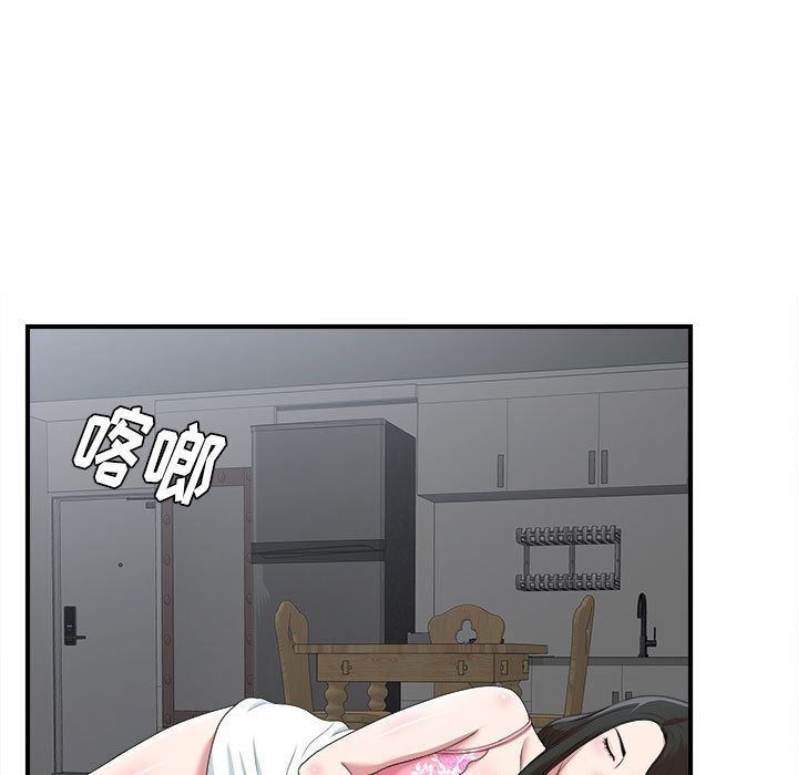 [韩国漫画] 密友 爱情,巨乳大奶#[128P]-113