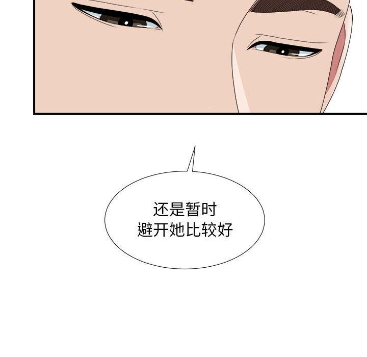 [韩国漫画] 密友 爱情,巨乳大奶#[128P]-119