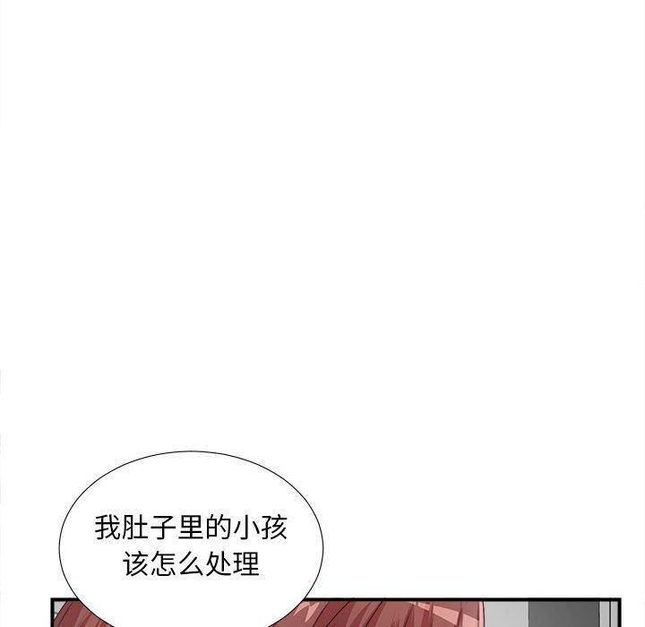 [韩国漫画] 密友 爱情,巨乳大奶#[128P]-37