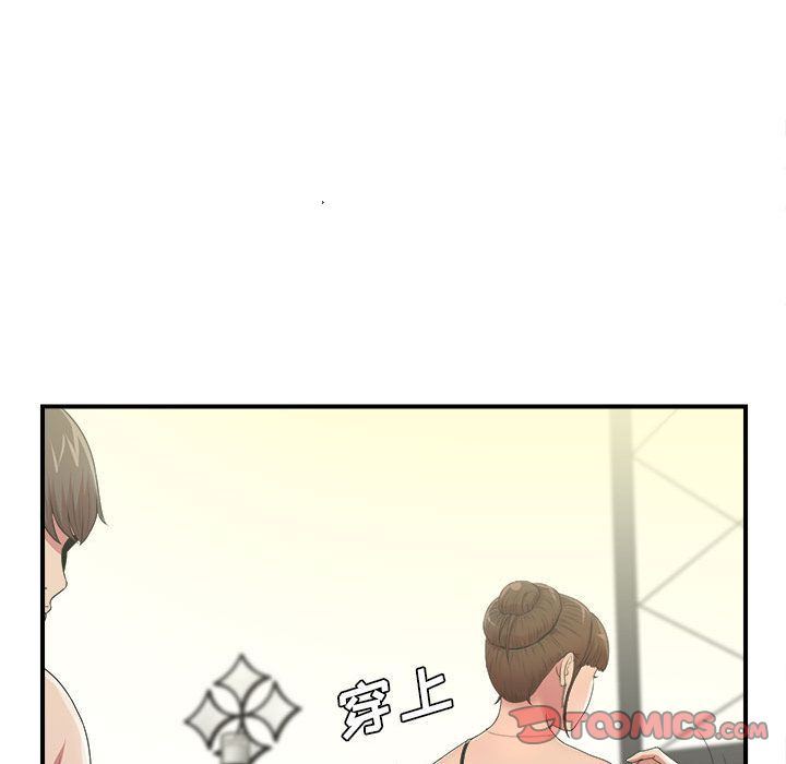 [韩国漫画] 密友 爱情,巨乳大奶#[128P]-51