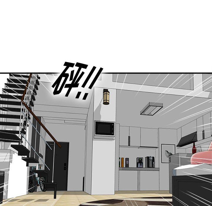 [韩国漫画] 密友 爱情,巨乳大奶#[128P]-74