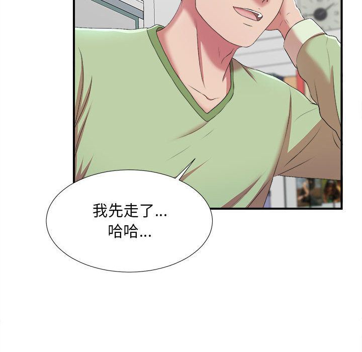 [韩国漫画] 密友 爱情,巨乳大奶#[128P]-85
