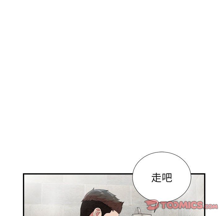 [韩国漫画] 密友 爱情,巨乳大奶#[119P]-102
