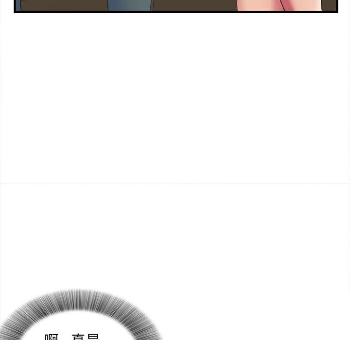 [韩国漫画] 密友 爱情,巨乳大奶#[119P]-11