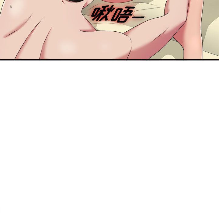 [韩国漫画] 密友 爱情,巨乳大奶#[119P]-111