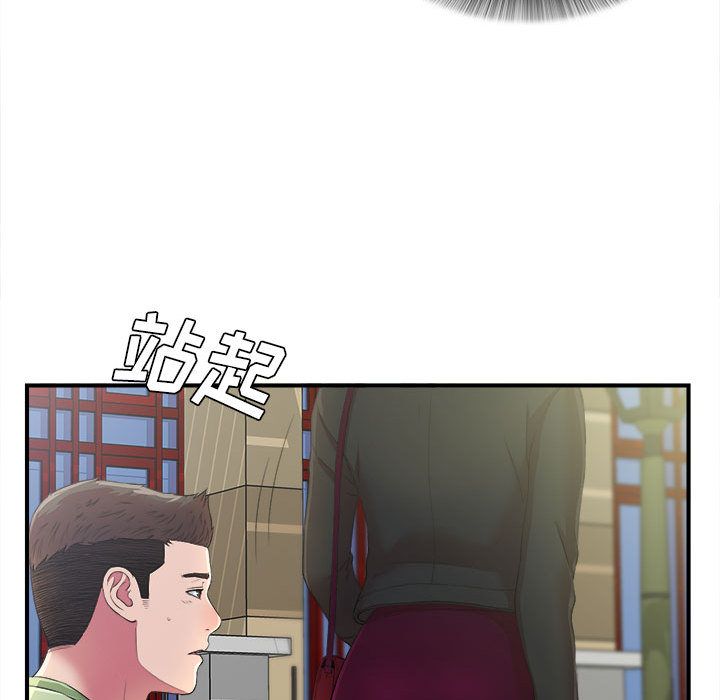[韩国漫画] 密友 爱情,巨乳大奶#[119P]-13