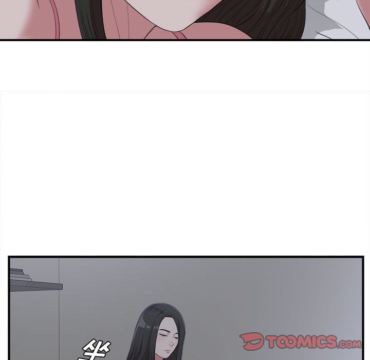 [韩国漫画] 密友 爱情,巨乳大奶#[119P]-22