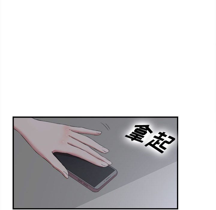 [韩国漫画] 密友 爱情,巨乳大奶#[119P]-27