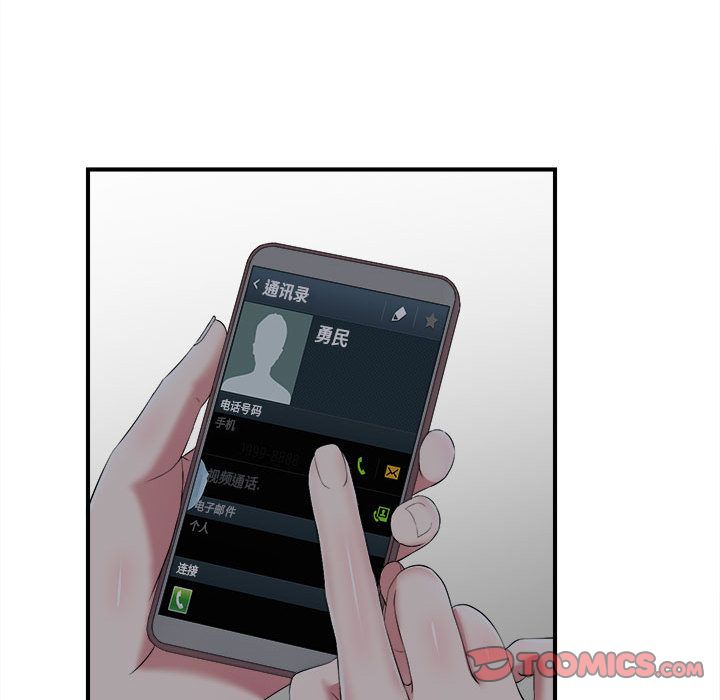 [韩国漫画] 密友 爱情,巨乳大奶#[119P]-30