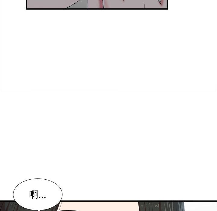 [韩国漫画] 密友 爱情,巨乳大奶#[119P]-31