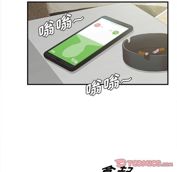 [韩国漫画] 密友 爱情,巨乳大奶#[119P]-34