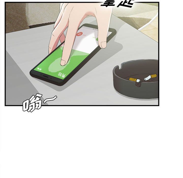 [韩国漫画] 密友 爱情,巨乳大奶#[119P]-35