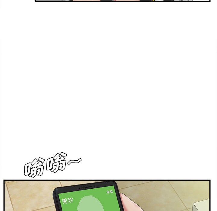 [韩国漫画] 密友 爱情,巨乳大奶#[119P]-37