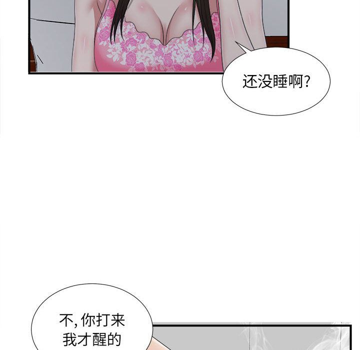 [韩国漫画] 密友 爱情,巨乳大奶#[119P]-44