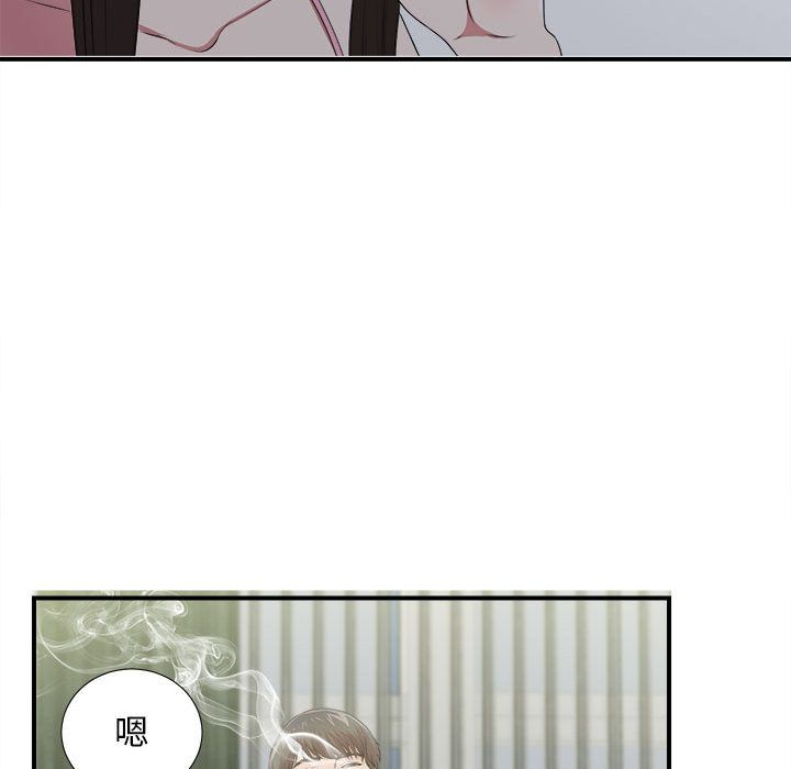 [韩国漫画] 密友 爱情,巨乳大奶#[119P]-47