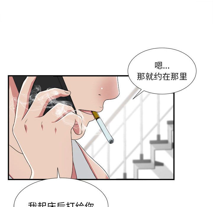 [韩国漫画] 密友 爱情,巨乳大奶#[119P]-49