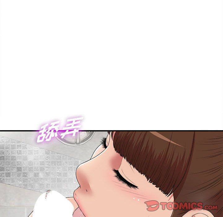 [韩国漫画] 密友 爱情,巨乳大奶#[119P]-94