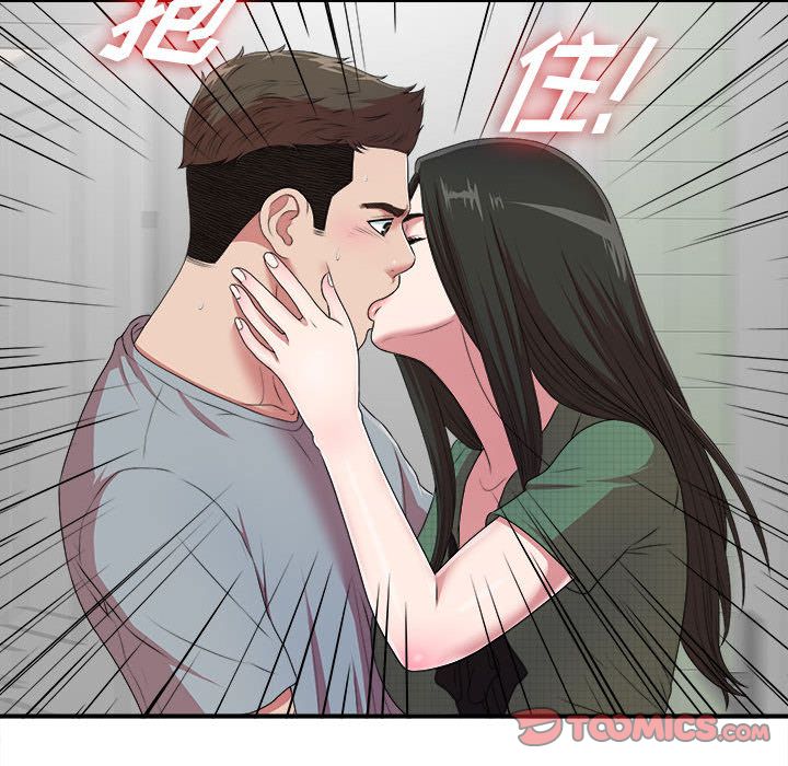 [韩国漫画] 密友 爱情,巨乳大奶#[128P]-108