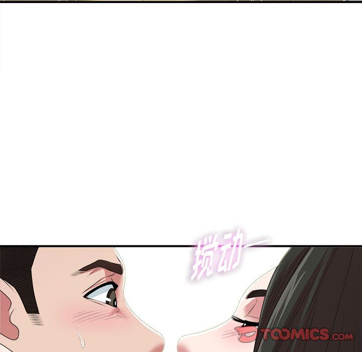[韩国漫画] 密友 爱情,巨乳大奶#[128P]-111