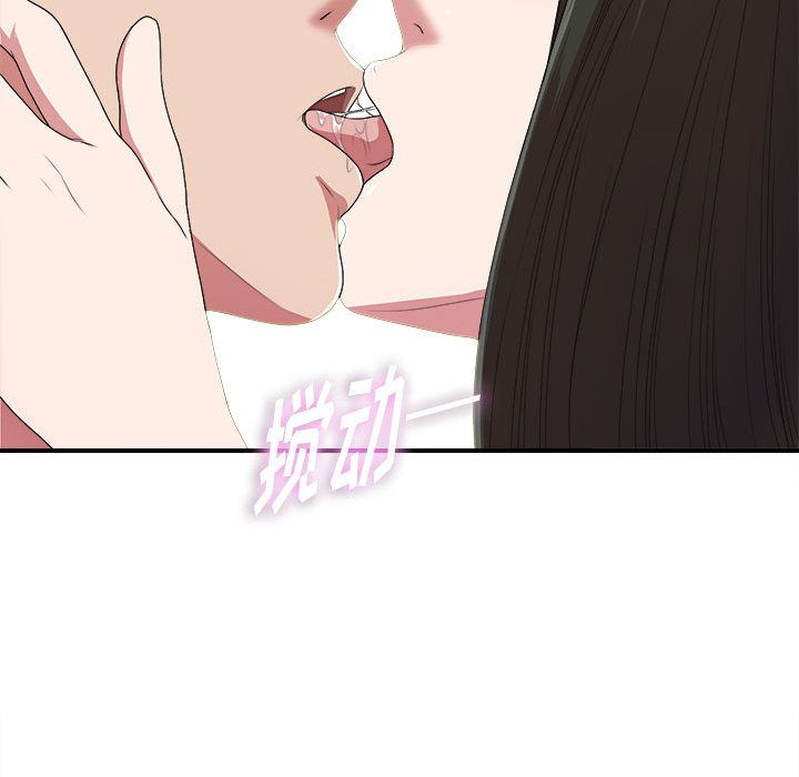[韩国漫画] 密友 爱情,巨乳大奶#[128P]-112