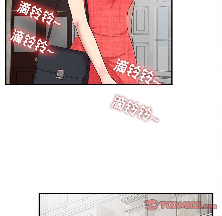 [韩国漫画] 密友 爱情,巨乳大奶#[128P]-114
