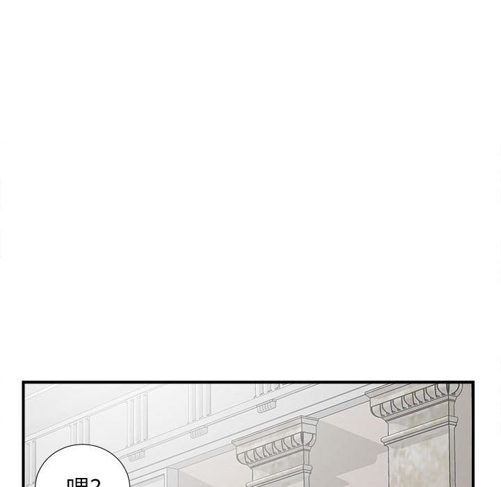 [韩国漫画] 密友 爱情,巨乳大奶#[128P]-118