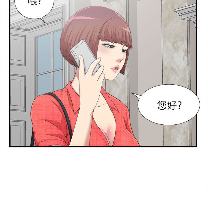 [韩国漫画] 密友 爱情,巨乳大奶#[128P]-119