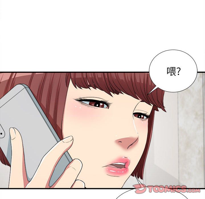 [韩国漫画] 密友 爱情,巨乳大奶#[128P]-120