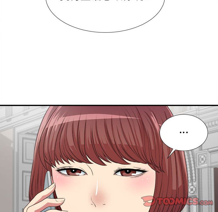 [韩国漫画] 密友 爱情,巨乳大奶#[128P]-126