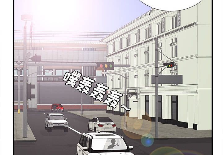 [韩国漫画] 密友 爱情,巨乳大奶#[128P]-2