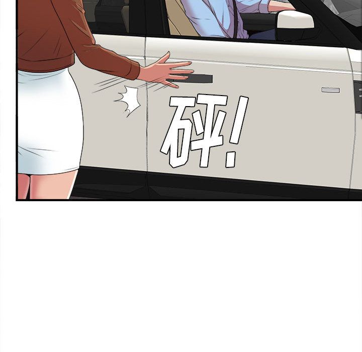 [韩国漫画] 密友 爱情,巨乳大奶#[128P]-38