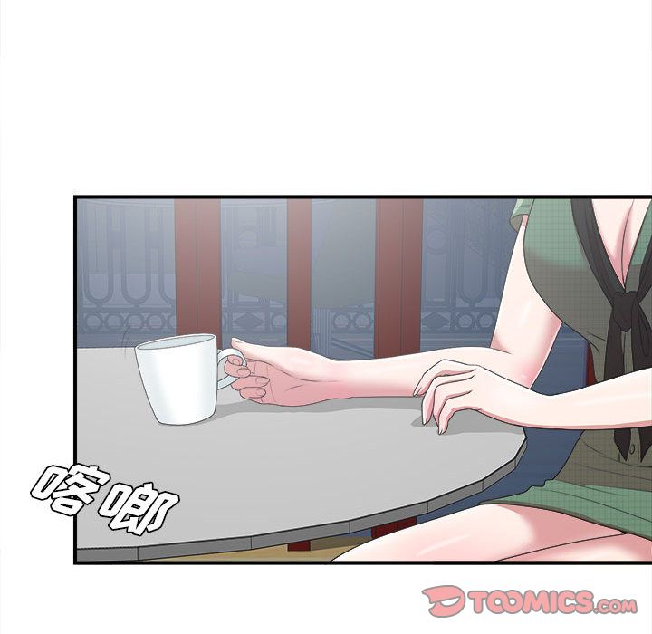 [韩国漫画] 密友 爱情,巨乳大奶#[128P]-45