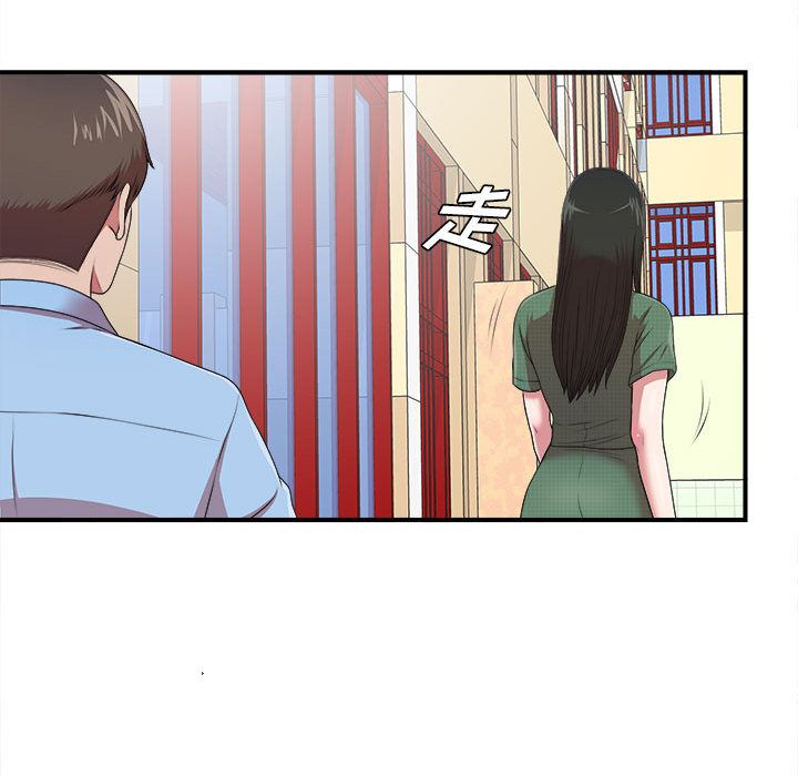 [韩国漫画] 密友 爱情,巨乳大奶#[128P]-71