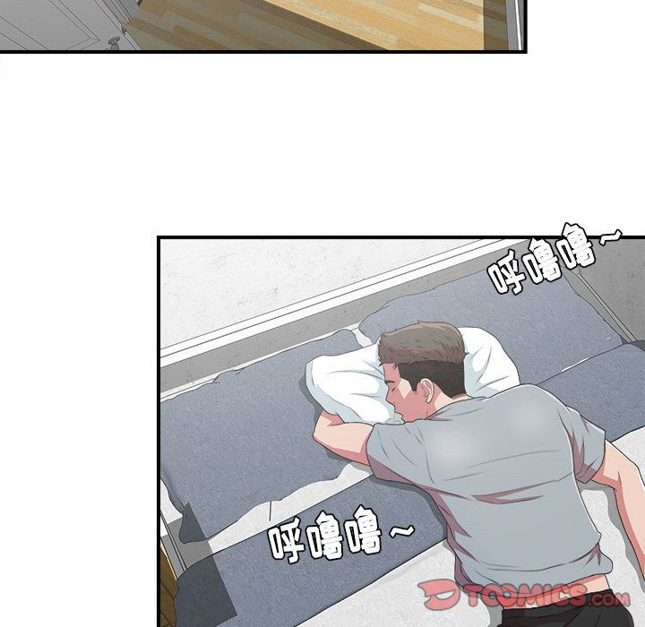 [韩国漫画] 密友 爱情,巨乳大奶#[128P]-75