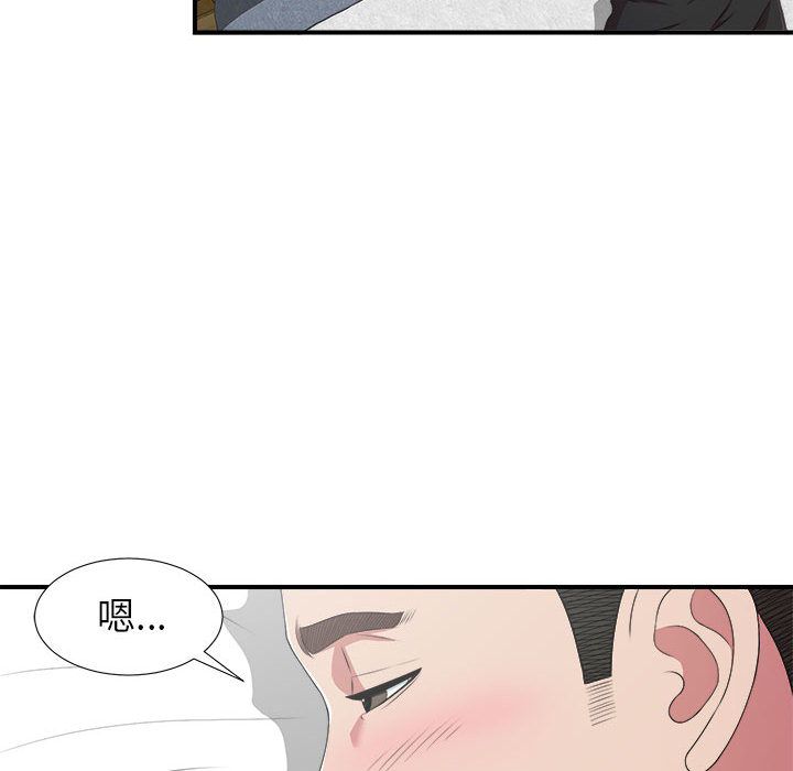 [韩国漫画] 密友 爱情,巨乳大奶#[128P]-76
