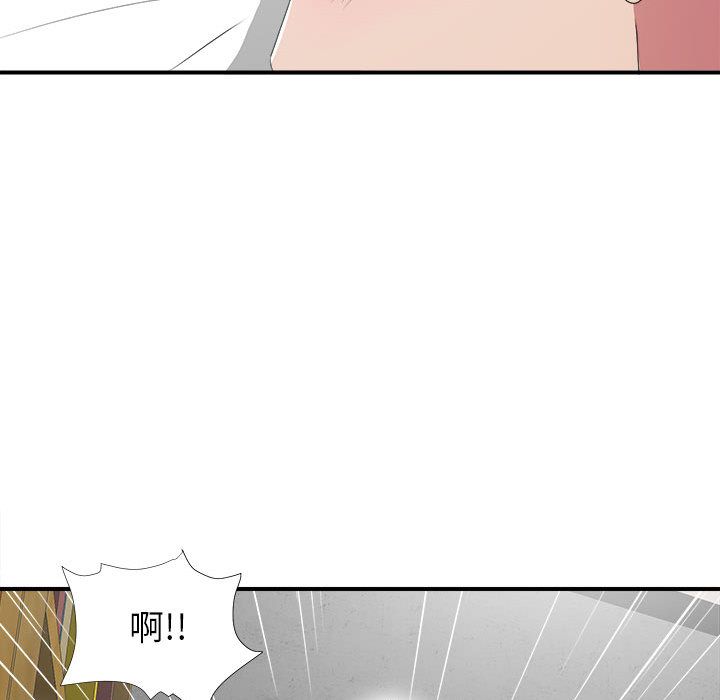 [韩国漫画] 密友 爱情,巨乳大奶#[128P]-77
