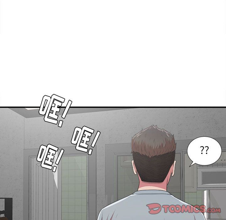 [韩国漫画] 密友 爱情,巨乳大奶#[128P]-90
