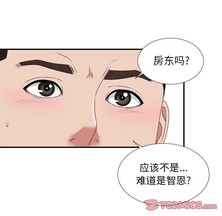 [韩国漫画] 密友 爱情,巨乳大奶#[128P]-93