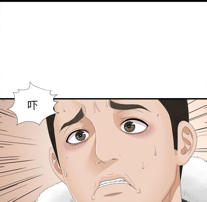 [韩国漫画] 密友 爱情,巨乳大奶#[79P]-15