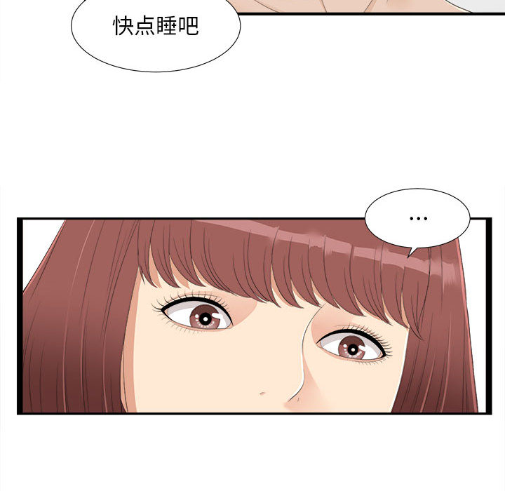 [韩国漫画] 密友 爱情,巨乳大奶#[79P]-54