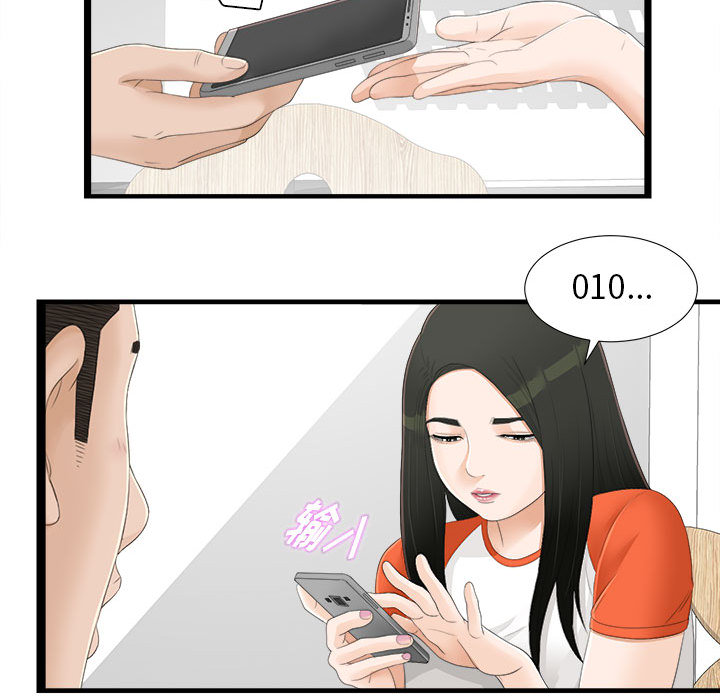 [韩国漫画] 密友 爱情,巨乳大奶#[79P]-63