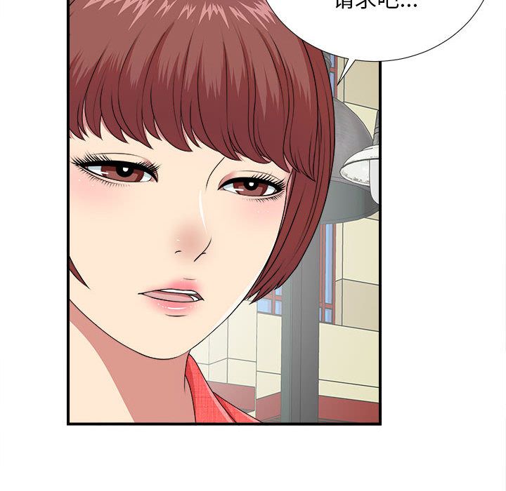[韩国漫画] 密友 爱情,巨乳大奶#[126P]-122